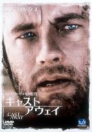 Cast Away