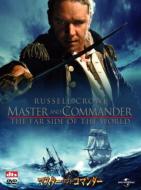 Master And Commander/The Far Side Of The World