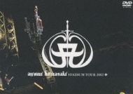 ayumi hamasaki STADIUM TOUR 2002 A : 浜崎あゆみ | HMV&BOOKS online