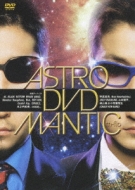 Astromantic Dvd : m-flo | HMV&BOOKS online : Online Shopping