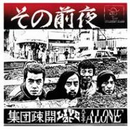 ���̑O��: Live At�����q�A���[��