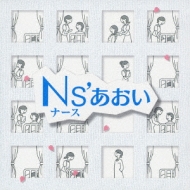 N`s Aoi Orignal Soundtrack