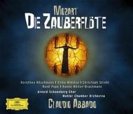 モーツァルト（1756-1791）/Die Zauberflote： Abbado / Mahlerco Pape Strehl Roschmann Miklosa