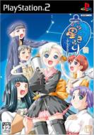 �Z�c�������: �ق��ӂ�݂₱