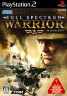 �t���X�y�N�g�����E�H���A�[