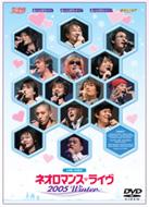 Live Video Neo Romance Live