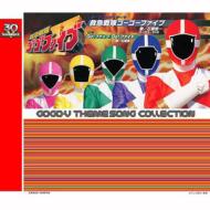 Kyukyu Sentai Gogo-Five