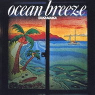Ocean Breeze 高中正義 Hmv Books Online Upcy 9058