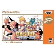 �T�����i�C�g �N���t�g�\�[�h����: 2