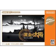 �����̑��z�@����ꂵ����