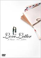 Love Letter Dvd-Box