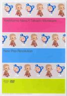 �V���j���p�� �ޗǔ��q�~���㗲 �j���[�|�b�v�錾