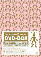Popee The Pa Former Dvd-Box