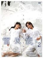 Snow Angel Dvd-Box2
