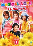 Magical Love Dvd -Box 1