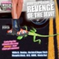 Jam Rags/Road Trip 5 Revenge Of The Jew