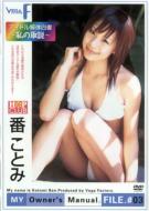 File.#03: ���̎��