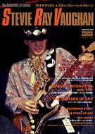 ムック）天才ギタリスト スティーヴィーレイヴォーン : Stevie