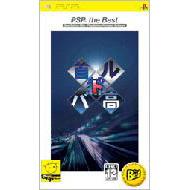 首都高バトル: Psp The Best : Game Soft (PlayStation Portable