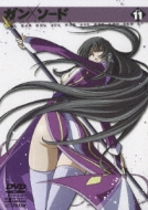 Gun Sword Dvd Vol.11
