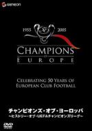 サッカーDVD｜UEFA Champions League｜HMVu0026BOOKS online