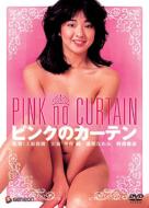 Pink No Curtain