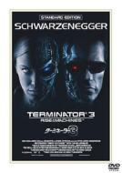 Terminator3 Rise Of The Machines