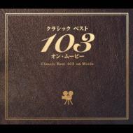 Classic Best 103 On Movie