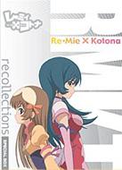 Recollections -Special Box-