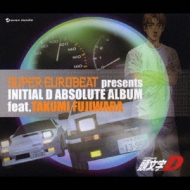 SUPER EUROBEAT presents INITIAL D ABSOLUTE ALBUM feat.TAKUMI FUJIWARA