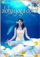 aloha yoga detox