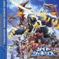 Zoids Genesis Original Soundtrack