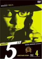 3/1リリース！『探偵事務所 5”』｜HMV&BOOKS onlineニュース