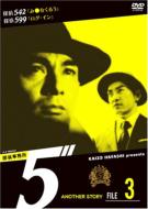 3/1リリース！『探偵事務所 ５”』｜HMVu0026BOOKS onlineニュース
