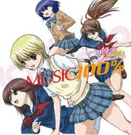 Music 100 %