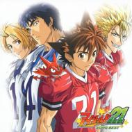 Eyeshield 21 Song Best