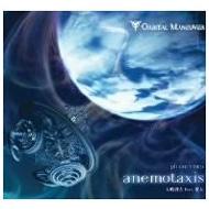 Orbital Maneuver Phase2:Anemotaxis