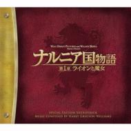 Naruniakokumonogatari 1.Lion To Majo Special Edition Original Soundtrack