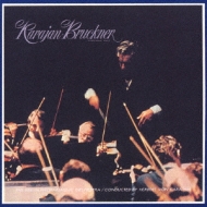 レコード　カラヤン　ブルックナー交響曲第７番 交響曲第7番 カラヤン＆BPO(1970) : ブルックナー (1824-1896