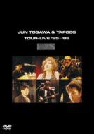 TOUR-LIVE'85`'86