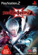 Devil May Cry: 3 Special Edition