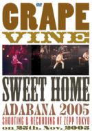 sweet home adabana 2005