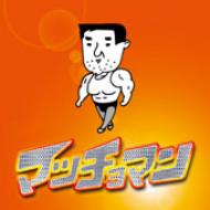 Machoman �yCopy Control CD�z