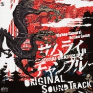Hip Hop Samurai Action Game Samurai Champloo Original Sound Track