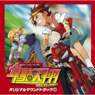Idaten Jump Original Soundtrack 1