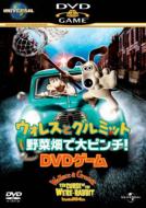 Wallace & Gromit Of The Were-Rabbit Interactive Dvd Game