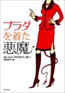 �v���_�𒅂�����