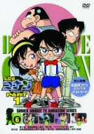 Detective Conan Part 1 Volume 6