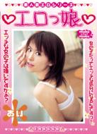 �f�l���G���V���[�Y: �G����������