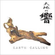 Various/Ϥζ Earth Calling